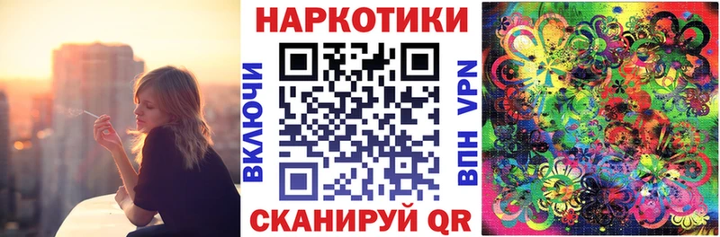 Где можно купить наркотики Кингисепп МЕТАМФЕТАМИН  Канабис  Меф  ГАШИШ  COCAIN  А ПВП 