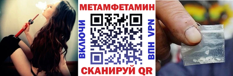 Амфетамин 98%  наркотики  Кингисепп 