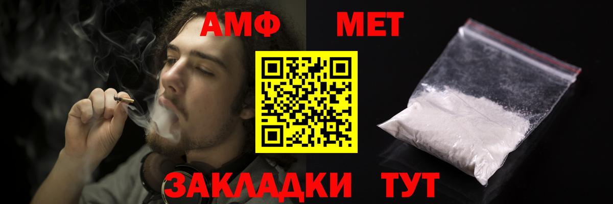АМФ Premium Кингисепп
