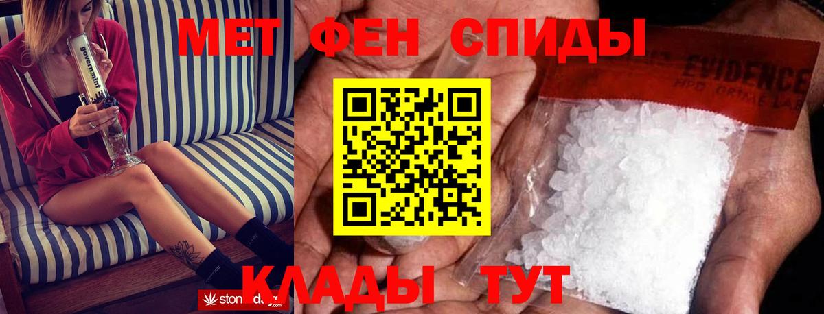 Кингисепп  Амфетамин VHQ  Вход с VPN 