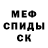 МЕТАДОН белоснежный Nelya Gerasimenko
