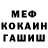 КЕТАМИН VHQ Aleksan Bro