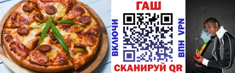 Печенье с ТГК марихуана  Кингисепп 