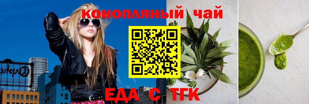 Canna-Cookies марихуана  Вход с VPN  Кингисепп 