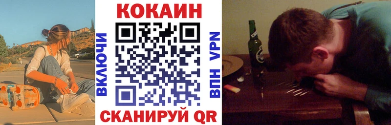купить наркотик  Кингисепп  Кокаин Боливия 
