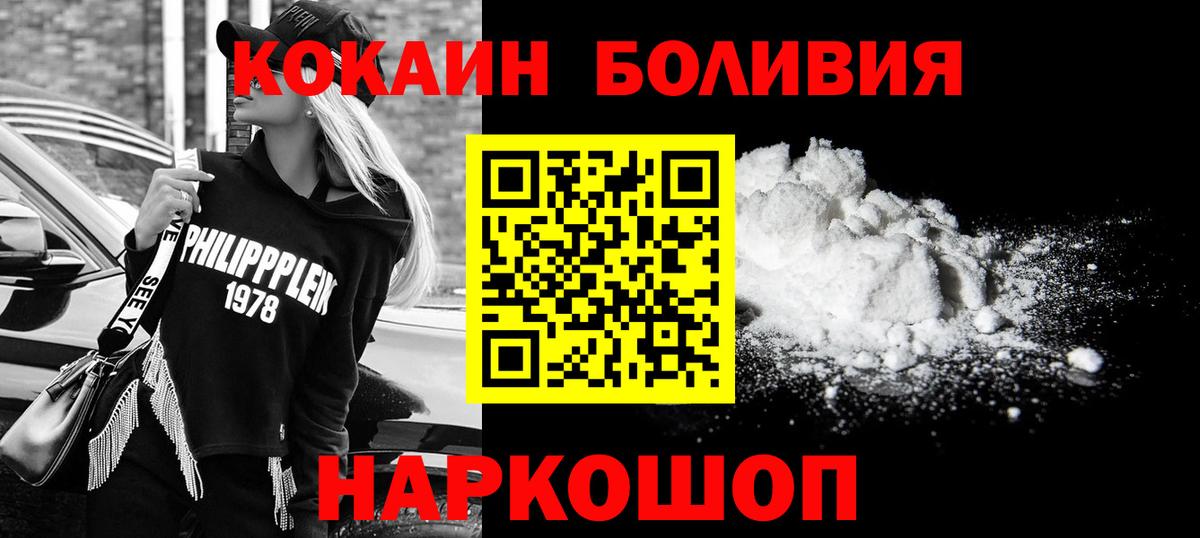 Cocaine Колумбийский Кингисепп