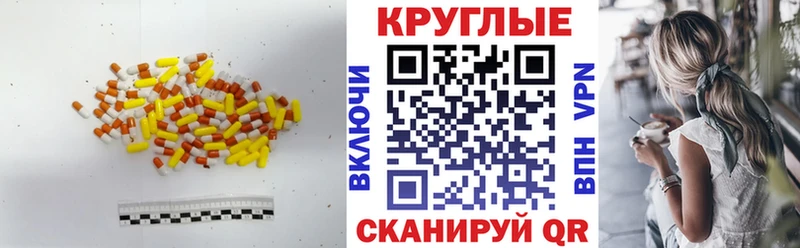 Экстази DUBAI  Кингисепп 