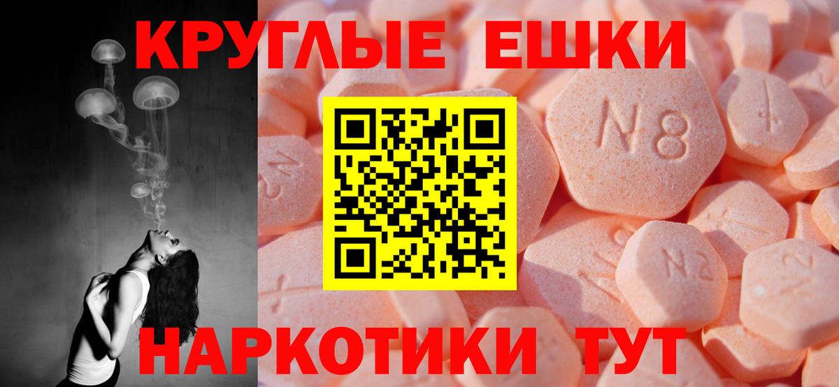 Кингисепп  hydra маркетплейс  где найти наркотики  Ecstasy таблы  Вход с VPN  Экстази 