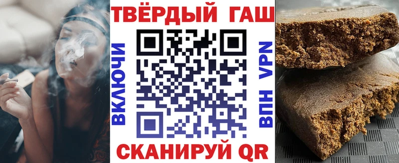 ГАШ ice o lator  Кингисепп 