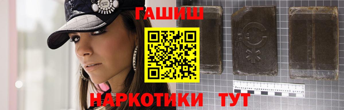 Гашиш индика сатива Кингисепп