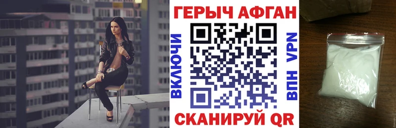 кракен ССЫЛКА  Кингисепп  ГЕРОИН гречка  купить закладку 