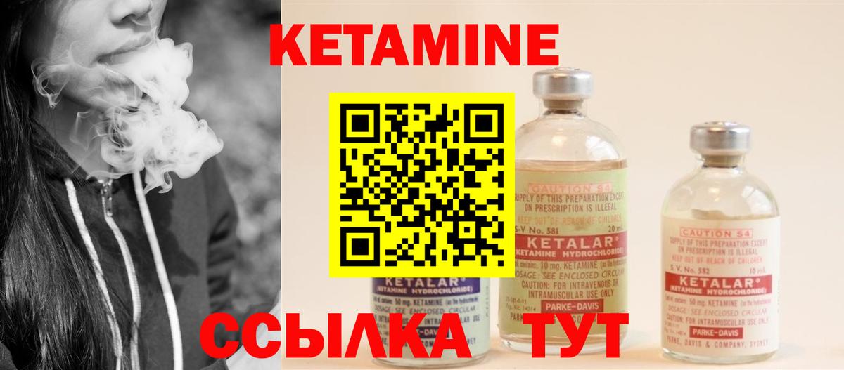 OMG tor  Кетамин ketamine  КЕТАМИН VHQ  Вход с VPN  Кингисепп 