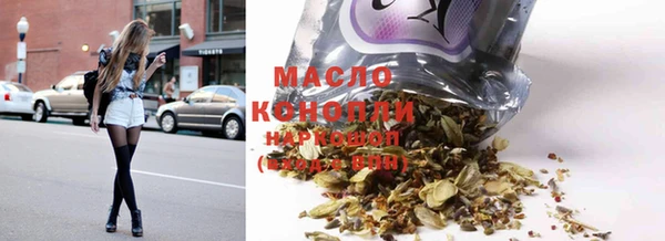 мефедрон Абдулино