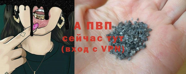 эйфоретик Абаза