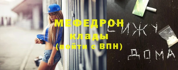 эйфоретик Абинск