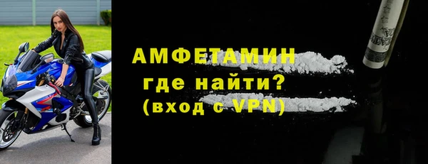 ALPHA-PVP Алексеевка