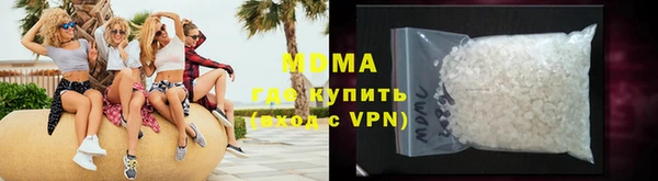 бутират Алексин