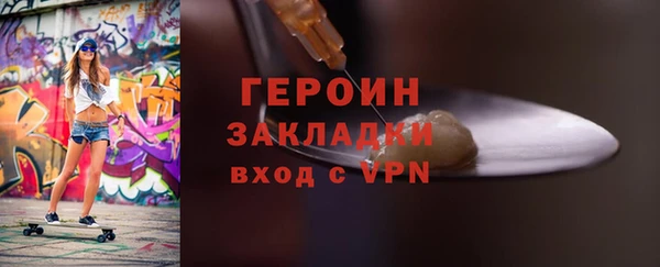 бутират Алексин