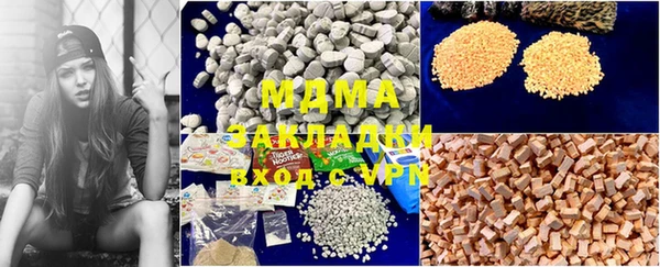 шишки Алзамай