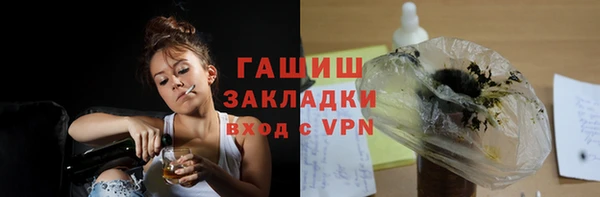 бутират Алексин