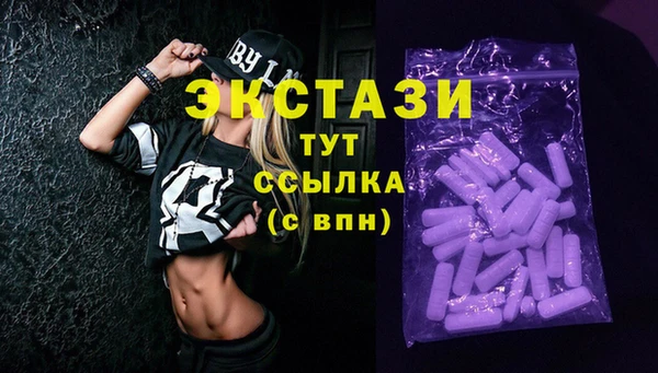 ALPHA-PVP Алексеевка