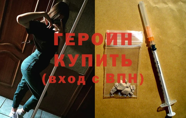 эйфоретик Абаза