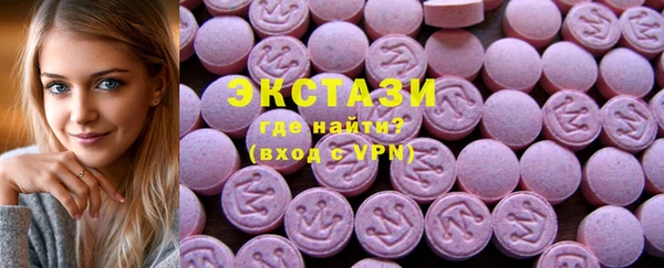 шишки Алзамай
