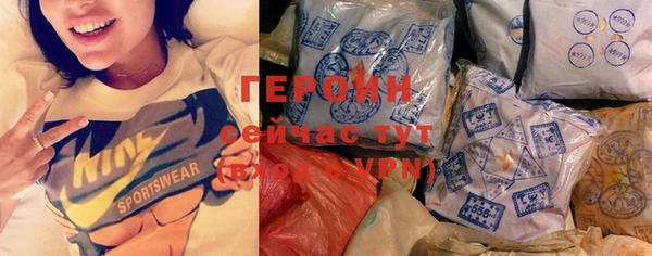 эйфоретик Абаза