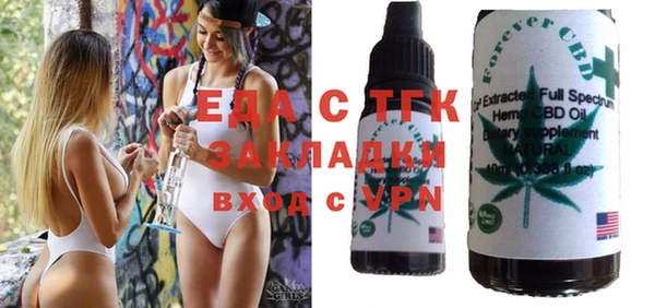 эйфоретик Абинск