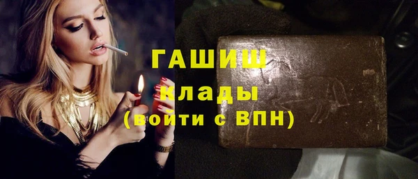 бутират Алексин