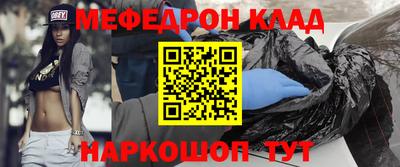 сатива Комсомольск-на-Амуре