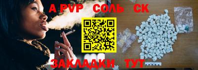 круглые Конаково