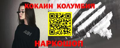 круглые Конаково