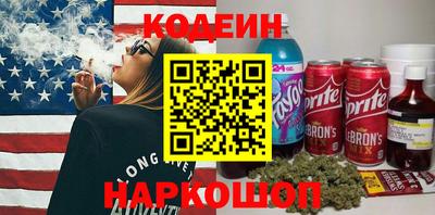 герыч Коммунар