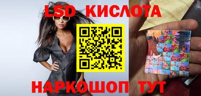 сатива Комсомольск-на-Амуре