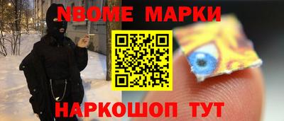сатива Комсомольск-на-Амуре