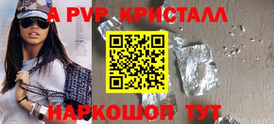 герыч Коммунар