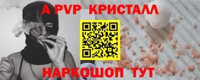 сатива Комсомольск-на-Амуре