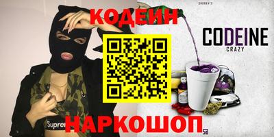 сатива Комсомольск-на-Амуре