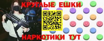 круглые Конаково