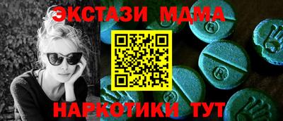 круглые Конаково