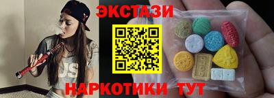 сатива Комсомольск-на-Амуре