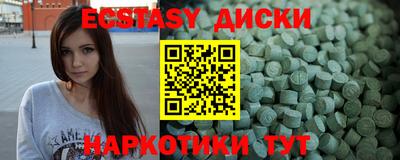 сатива Комсомольск-на-Амуре