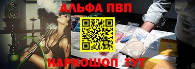сатива Комсомольск-на-Амуре