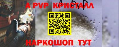 герыч Коммунар