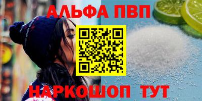 сатива Комсомольск-на-Амуре