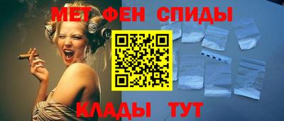 сатива Комсомольск-на-Амуре