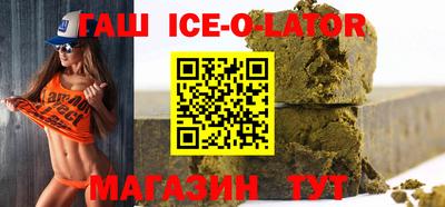 герыч Коммунар