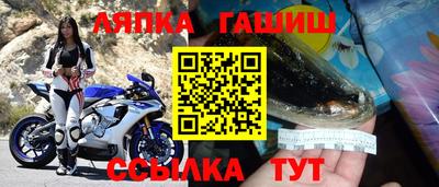 герыч Коммунар