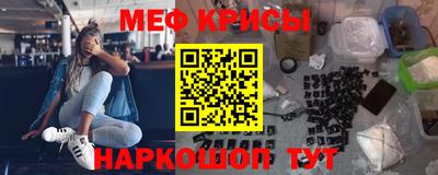 сатива Комсомольск-на-Амуре